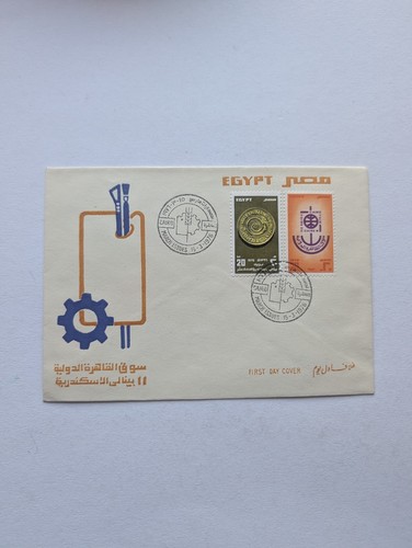 ägypten beleg ersttagsbrief - Ägypten,