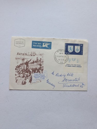 Israel beleg luftpostbrief - israel,