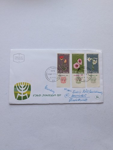 Israel beleg schmuckumschlag - israel,
