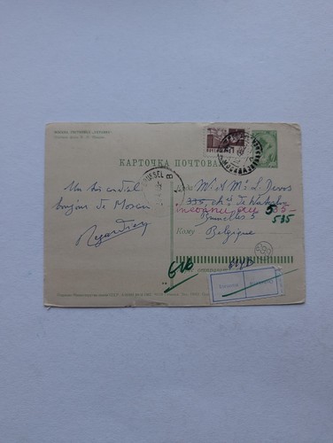 Sowjetunion beleg ganzsache - sowjetunion,