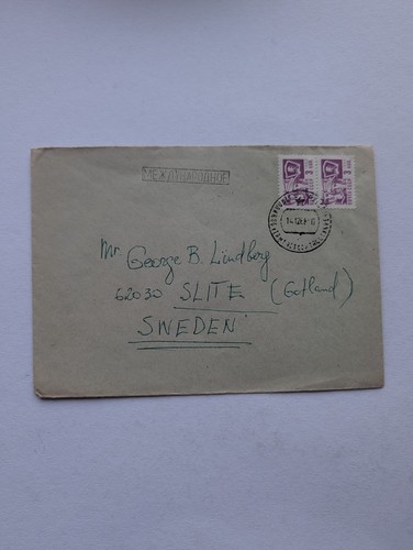 Sowjetunion beleg - sowjetunion,