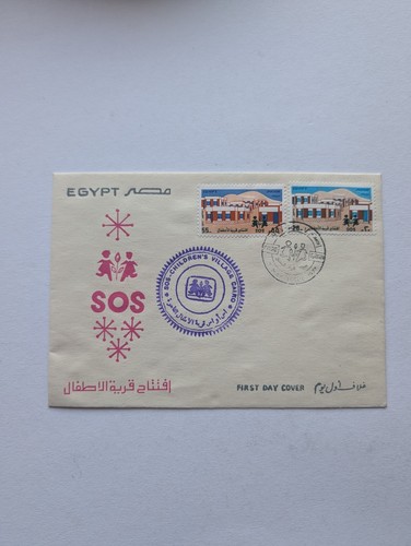 ägypten beleg ersttagsbrief - beleg,